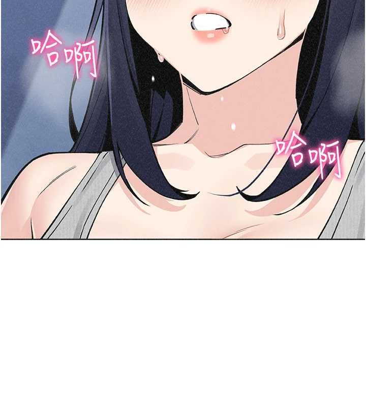 《我的掌上明珠》漫画 第36話-少女們的一日爸爸