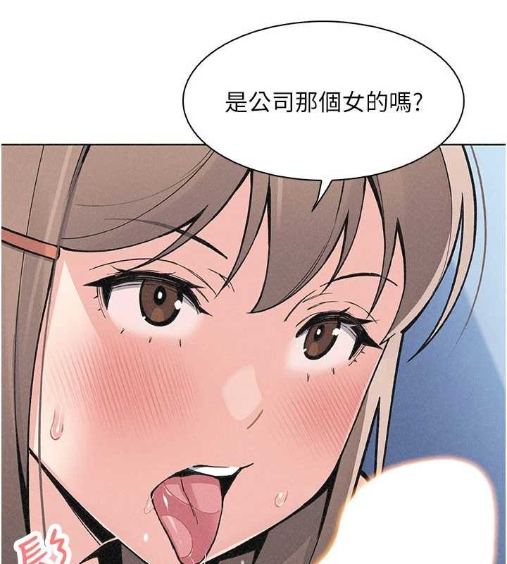 《我的掌上明珠》漫画 第36話-少女們的一日爸爸