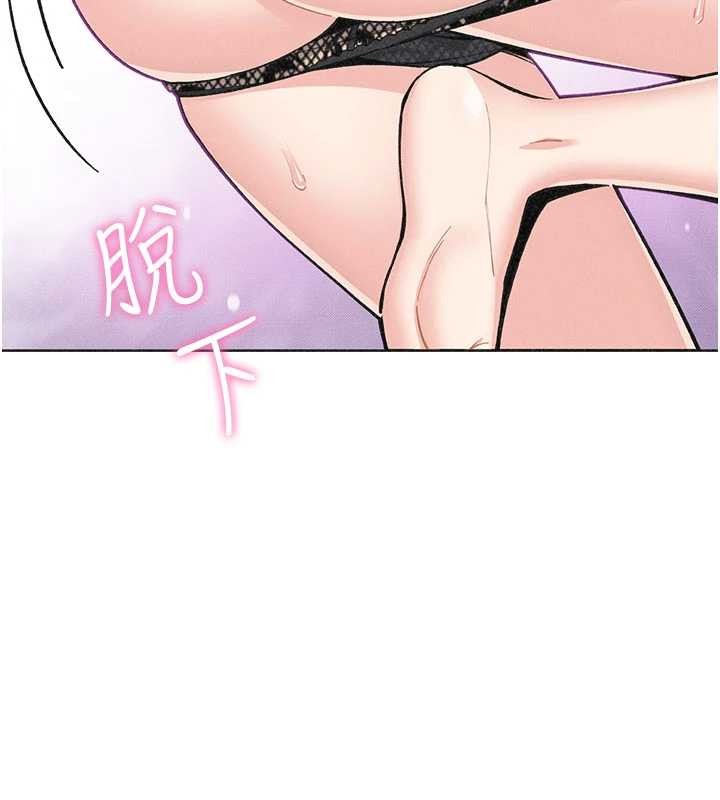 《我的掌上明珠》漫画 第36話-少女們的一日爸爸