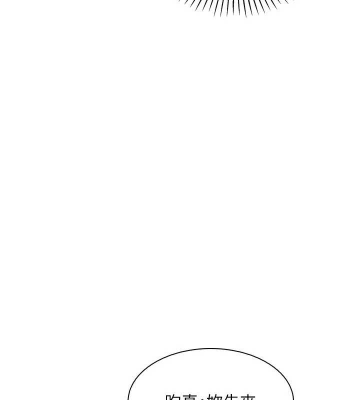 《我的掌上明珠》漫画 第36話-少女們的一日爸爸