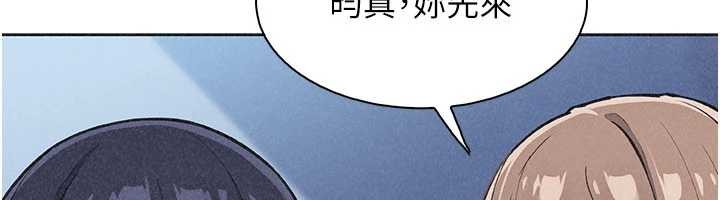 《我的掌上明珠》漫画 第36話-少女們的一日爸爸