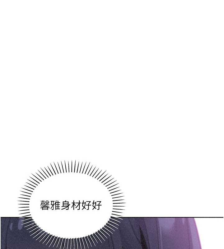 《我的掌上明珠》漫画 第36話-少女們的一日爸爸