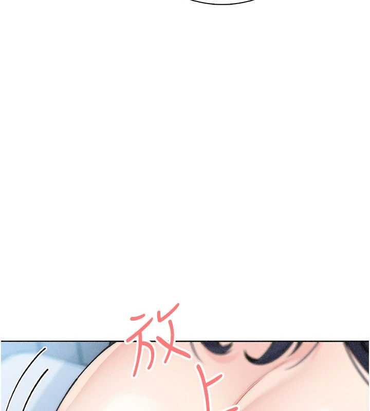 《我的掌上明珠》漫画 第36話-少女們的一日爸爸