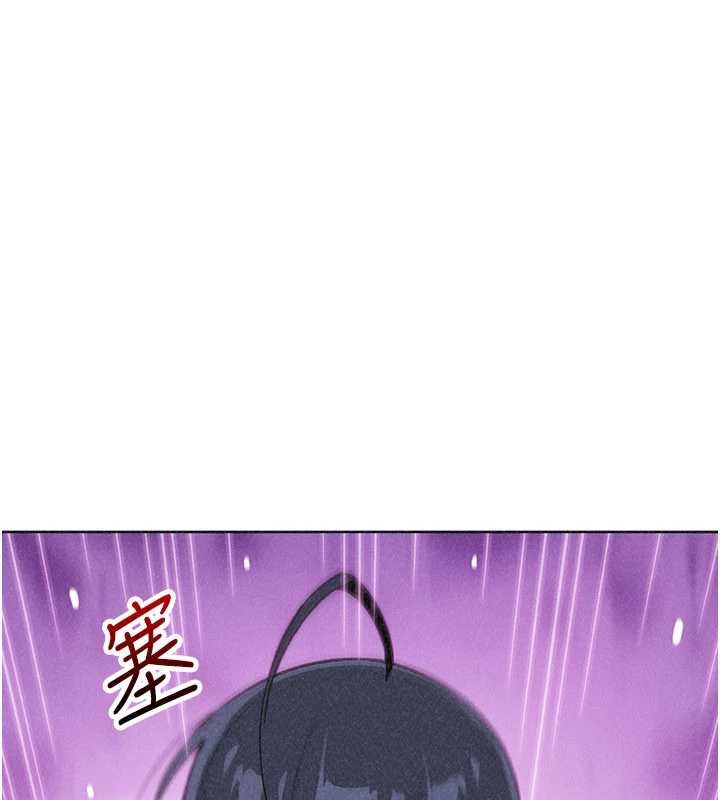 《我的掌上明珠》漫画 第36話-少女們的一日爸爸