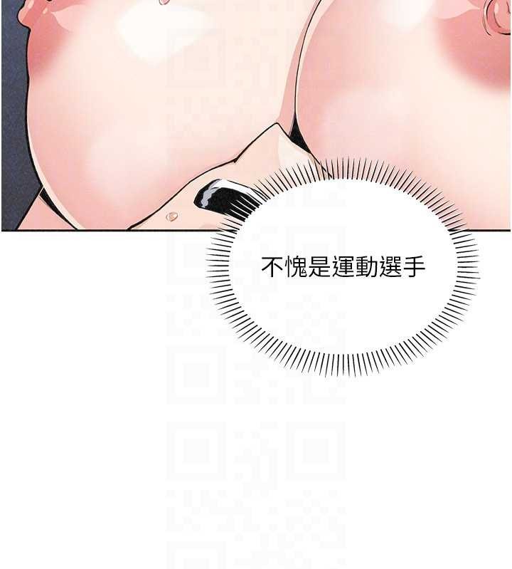 《我的掌上明珠》漫画 第36話-少女們的一日爸爸