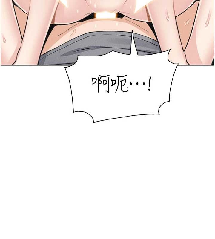 《我的掌上明珠》漫画 第36話-少女們的一日爸爸