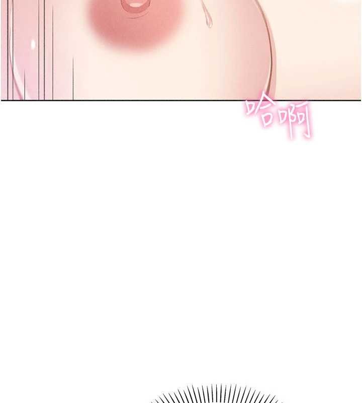 《我的掌上明珠》漫画 第36話-少女們的一日爸爸