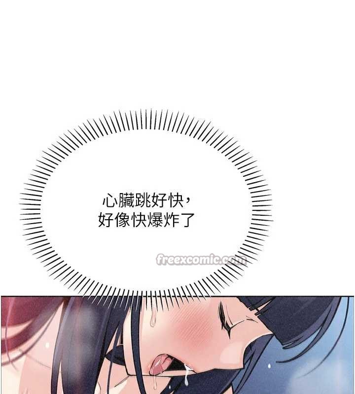 《我的掌上明珠》漫画 第36話-少女們的一日爸爸