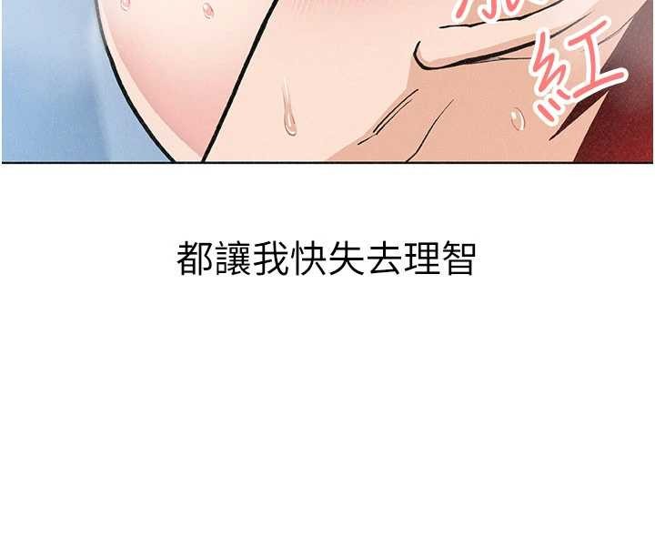 《我的掌上明珠》漫画 第36話-少女們的一日爸爸