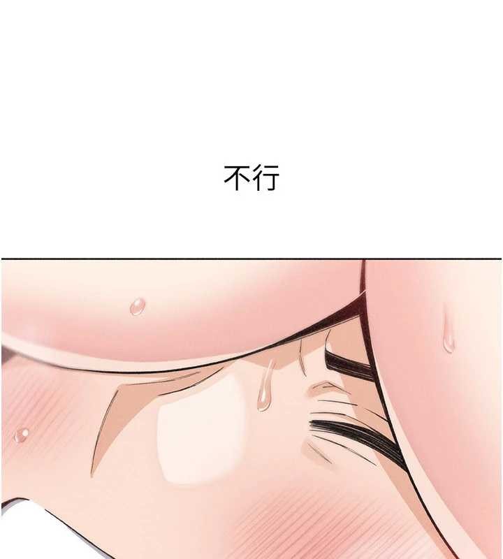 《我的掌上明珠》漫画 第36話-少女們的一日爸爸