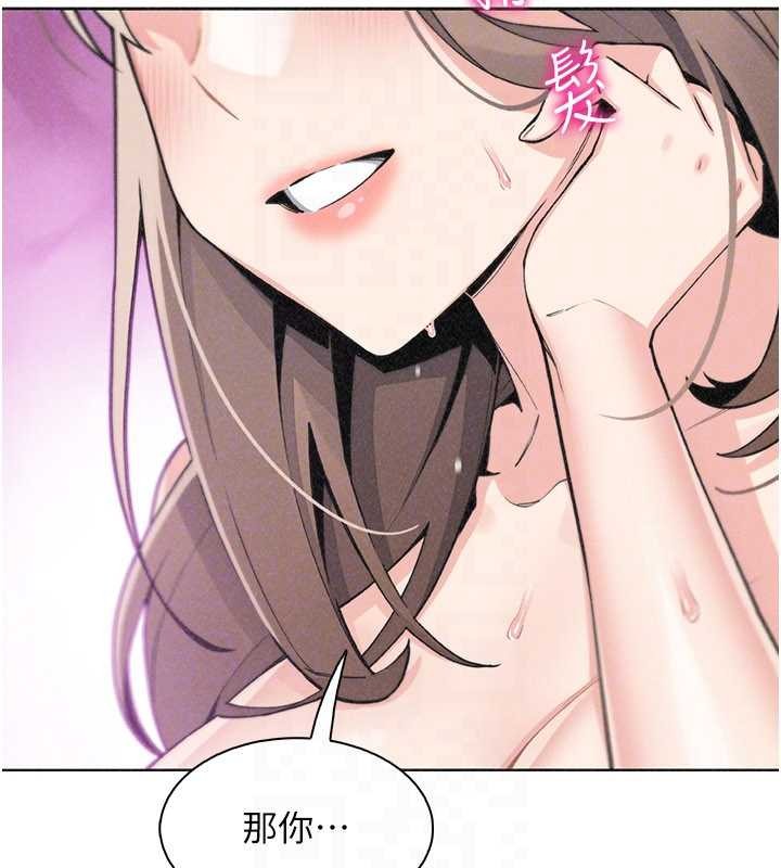 《我的掌上明珠》漫画 第36話-少女們的一日爸爸