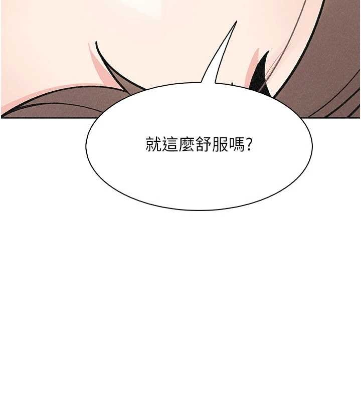 《我的掌上明珠》漫画 第36話-少女們的一日爸爸