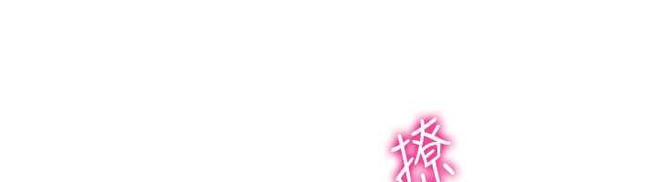 《我的掌上明珠》漫画 第36話-少女們的一日爸爸