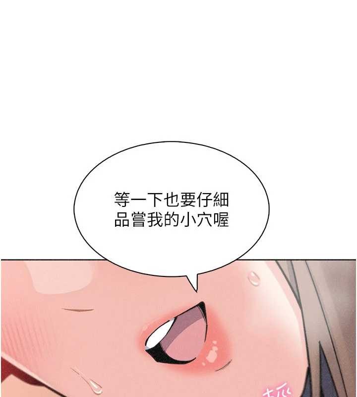 《我的掌上明珠》漫画 第36話-少女們的一日爸爸