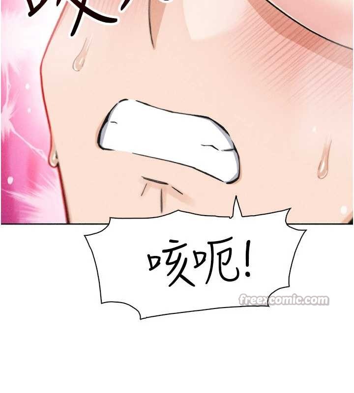 《我的掌上明珠》漫画 第36話-少女們的一日爸爸