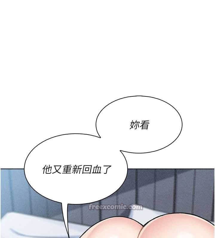 《我的掌上明珠》漫画 第36話-少女們的一日爸爸