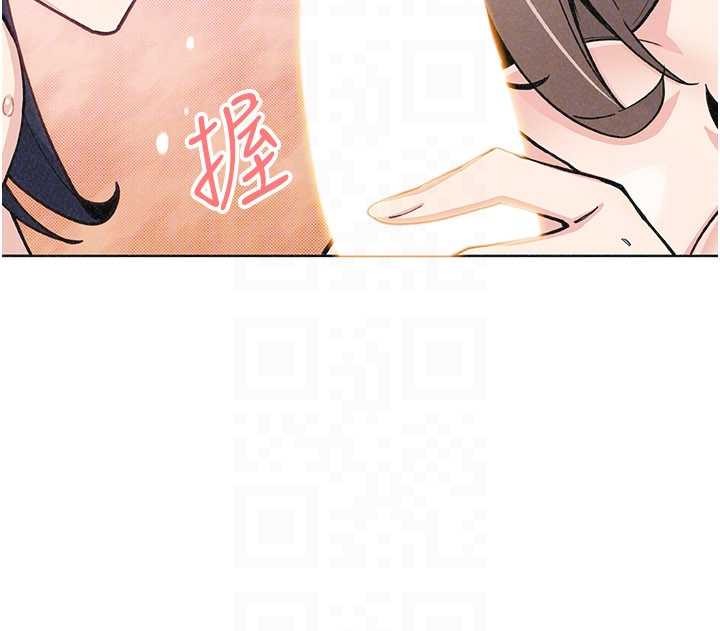 《我的掌上明珠》漫画 第36話-少女們的一日爸爸