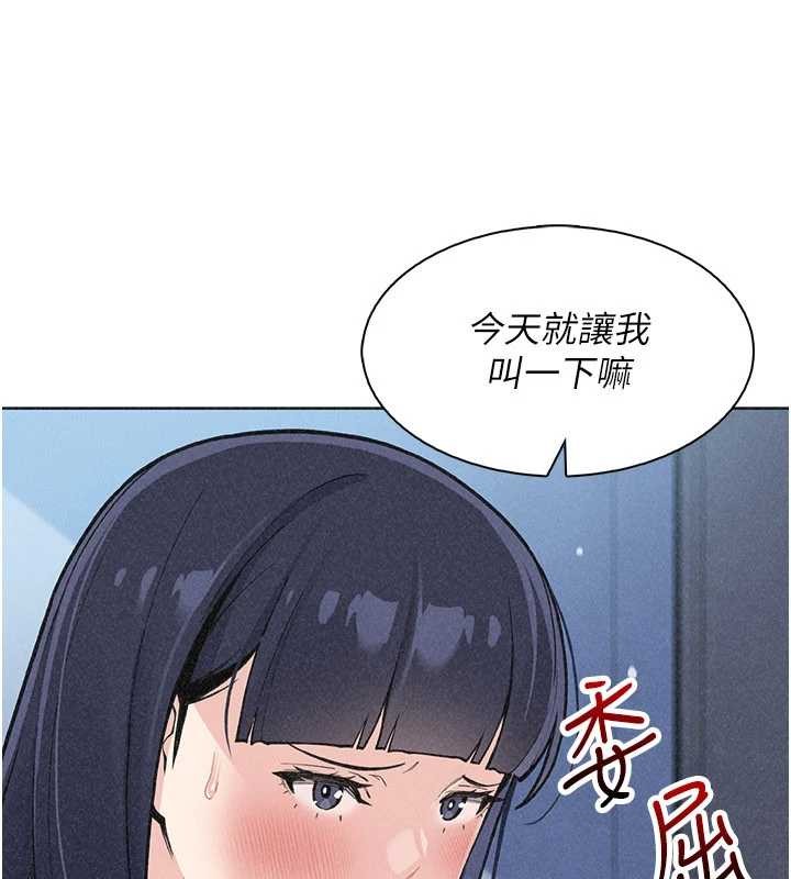 《我的掌上明珠》漫画 第36話-少女們的一日爸爸