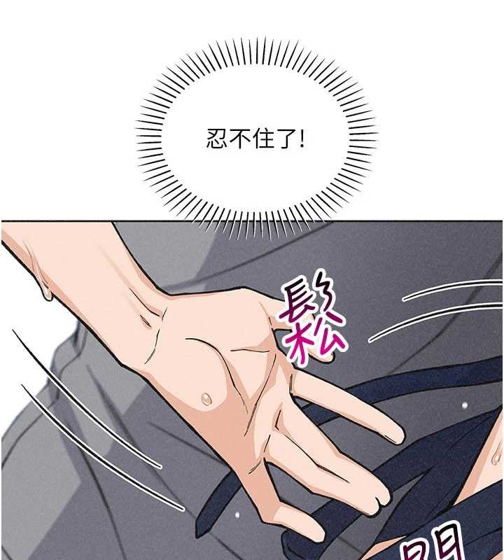 《我的掌上明珠》漫画 第36話-少女們的一日爸爸