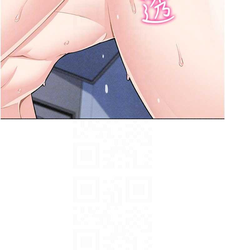 《我的掌上明珠》漫画 第36話-少女們的一日爸爸