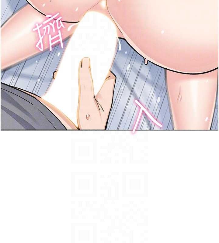 《我的掌上明珠》漫画 第36話-少女們的一日爸爸