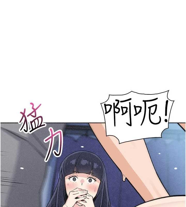 《我的掌上明珠》漫画 第36話-少女們的一日爸爸