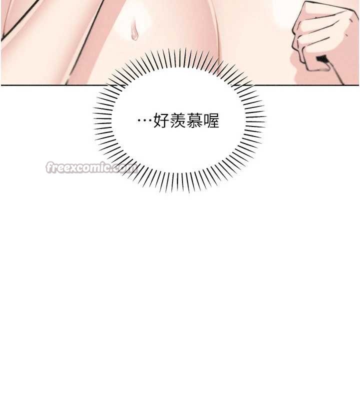 《我的掌上明珠》漫画 第36話-少女們的一日爸爸