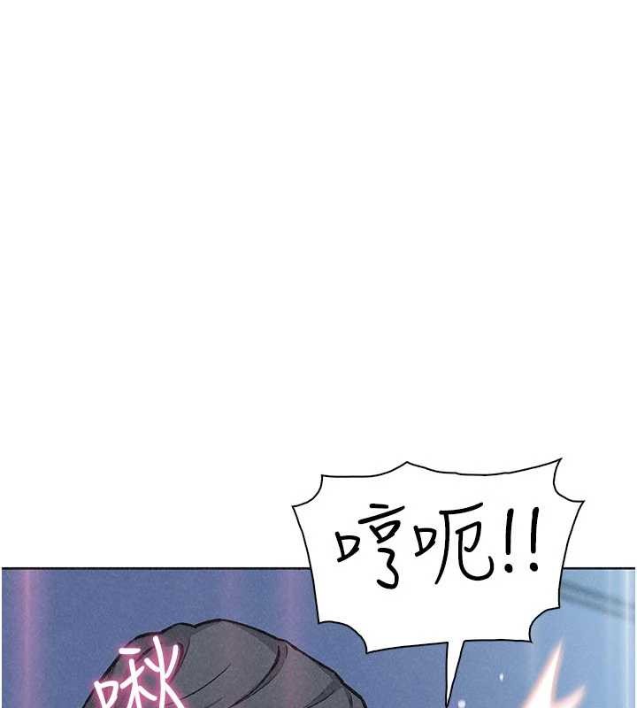 《我的掌上明珠》漫画 第36話-少女們的一日爸爸