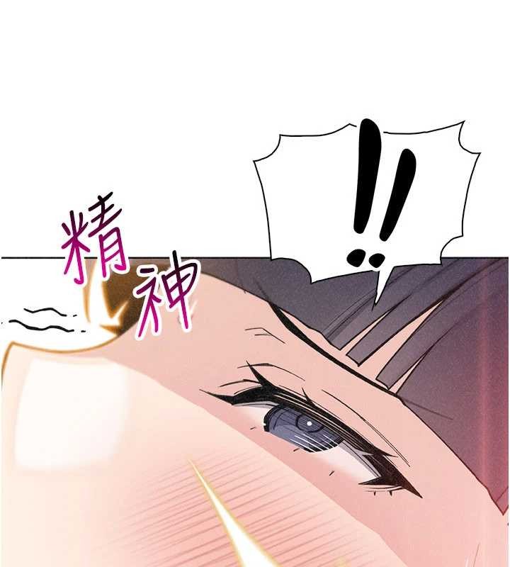 《我的掌上明珠》漫画 第36話-少女們的一日爸爸