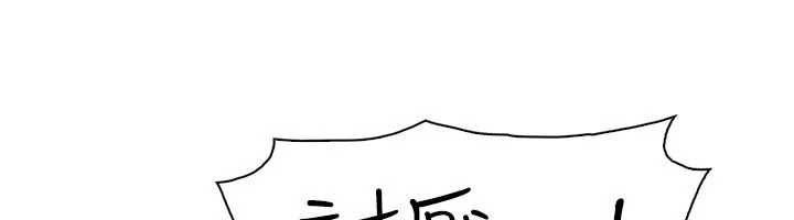 《我的掌上明珠》漫画 第36話-少女們的一日爸爸