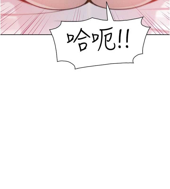 《我的掌上明珠》漫画 第36話-少女們的一日爸爸