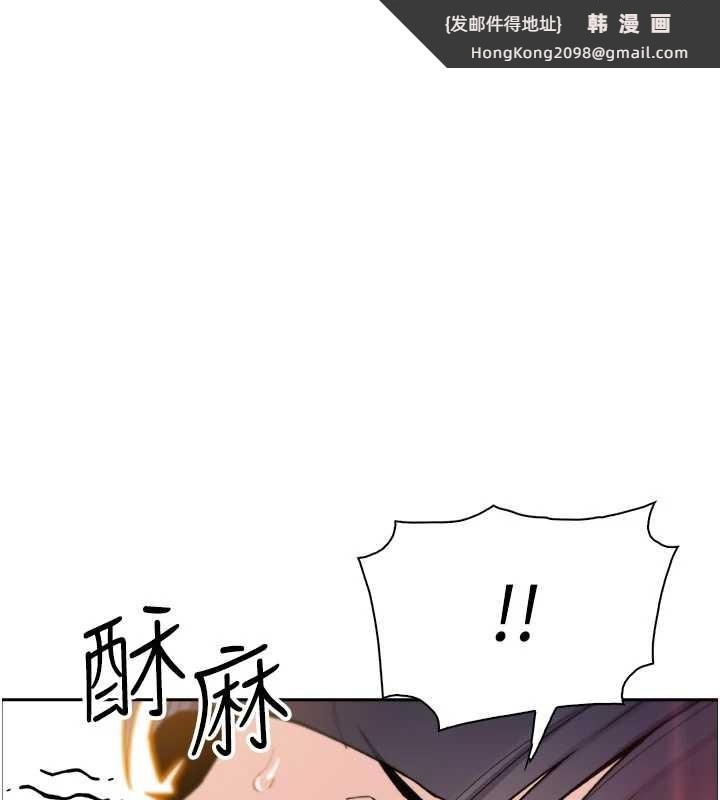 《我的掌上明珠》漫画 第37話-向女友告別