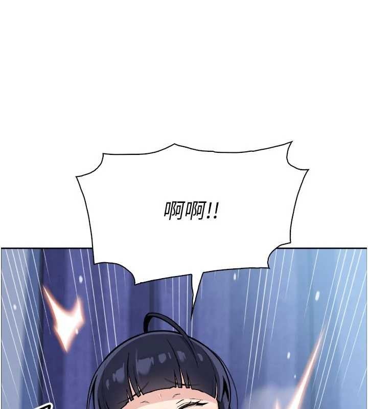 《我的掌上明珠》漫画 第37話-向女友告別