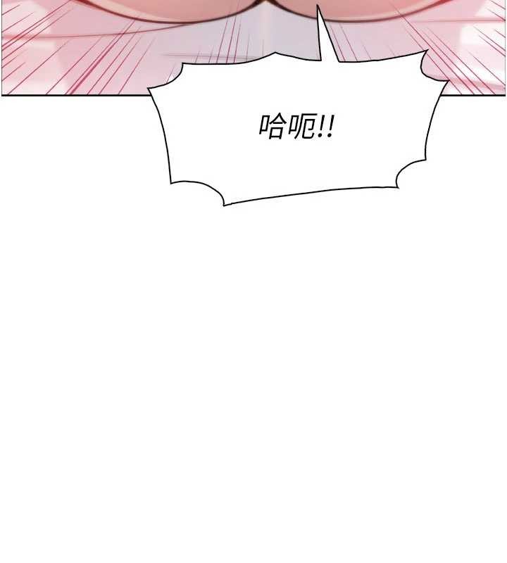 《我的掌上明珠》漫画 第37話-向女友告別
