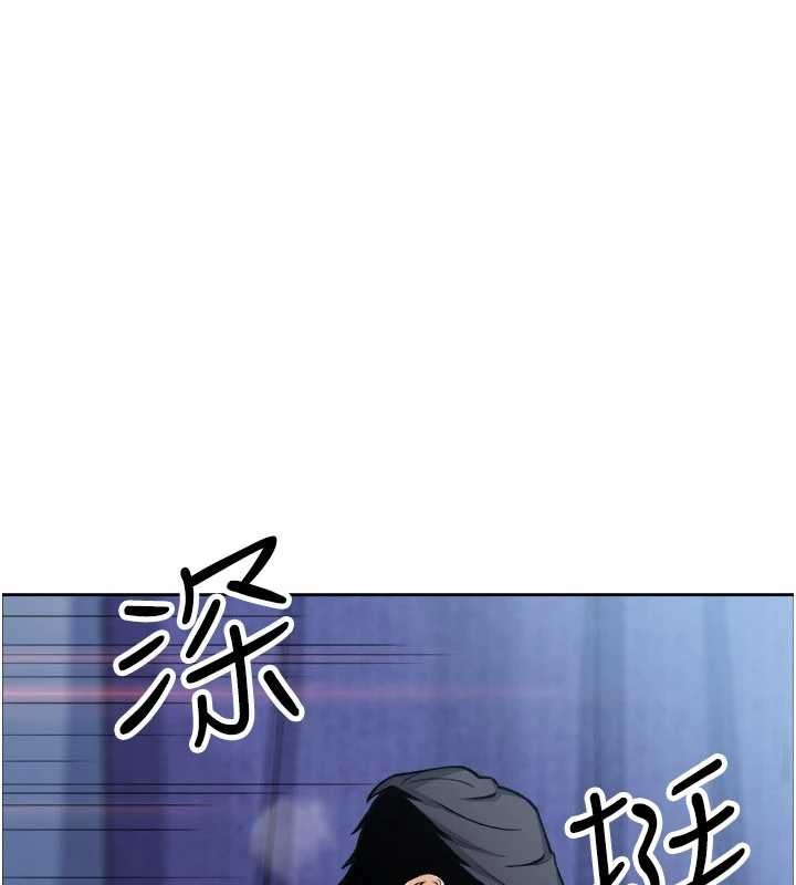 《我的掌上明珠》漫画 第37話-向女友告別