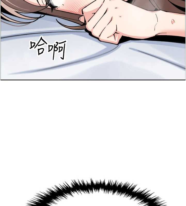 《我的掌上明珠》漫画 第37話-向女友告別