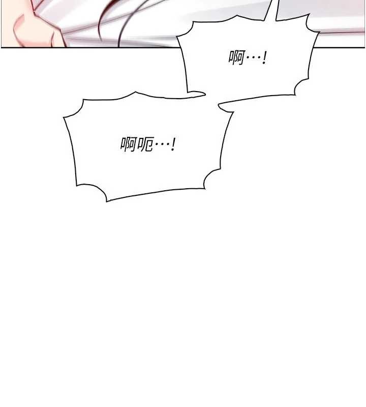 《我的掌上明珠》漫画 第37話-向女友告別