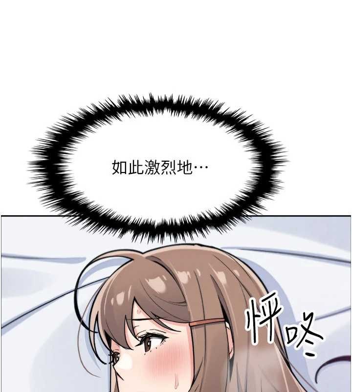 《我的掌上明珠》漫画 第37話-向女友告別