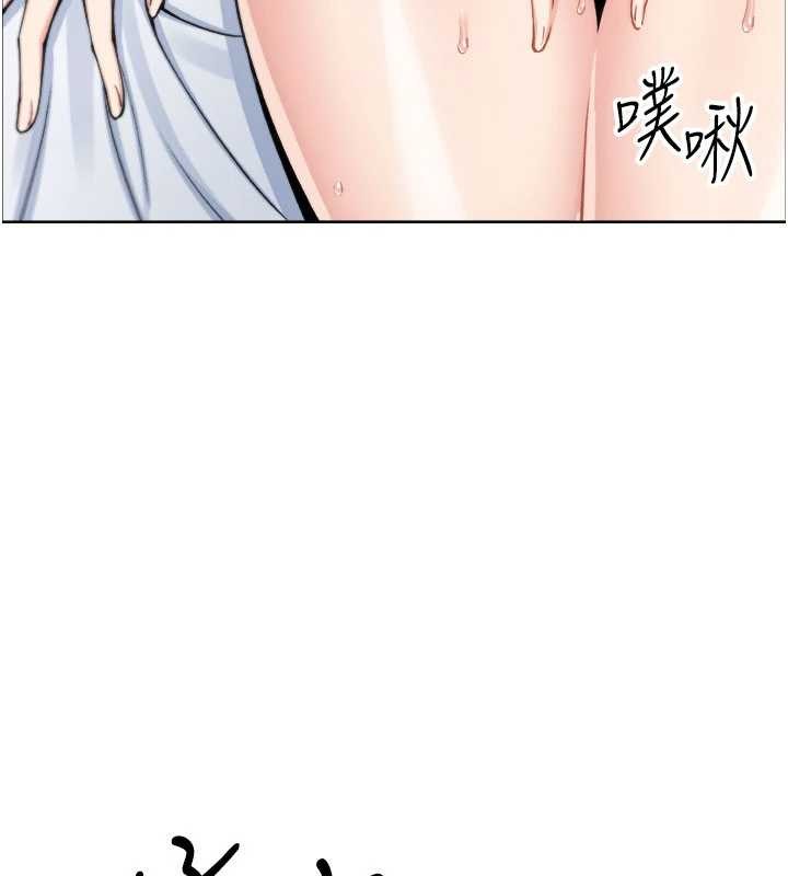 《我的掌上明珠》漫画 第37話-向女友告別