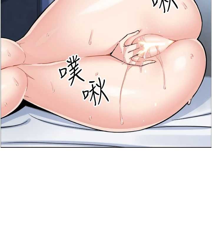 《我的掌上明珠》漫画 第37話-向女友告別