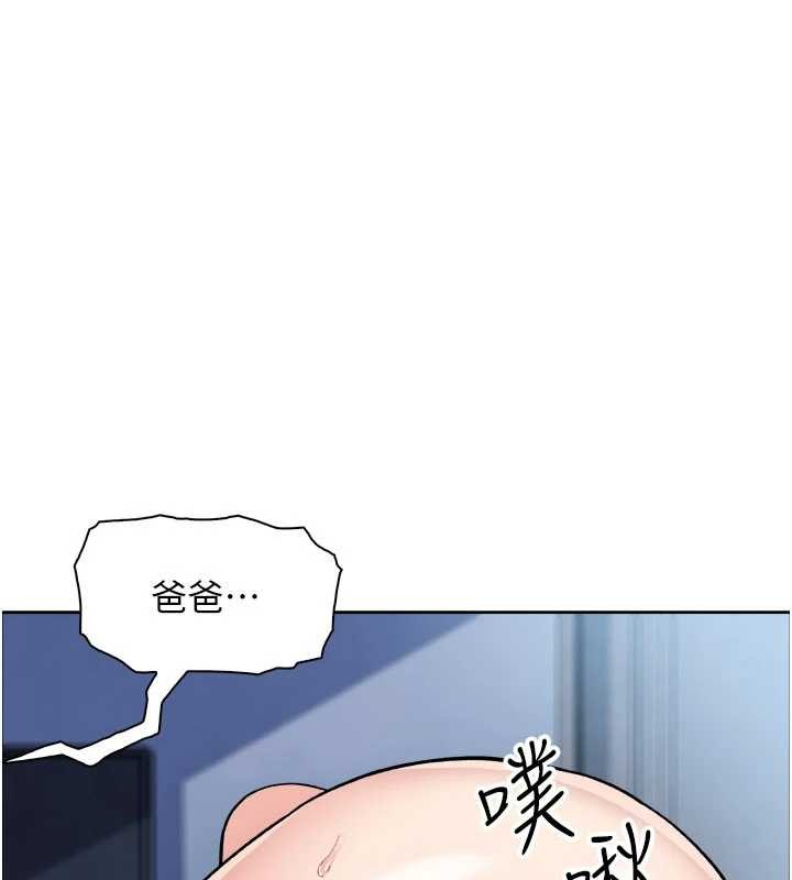 《我的掌上明珠》漫画 第37話-向女友告別