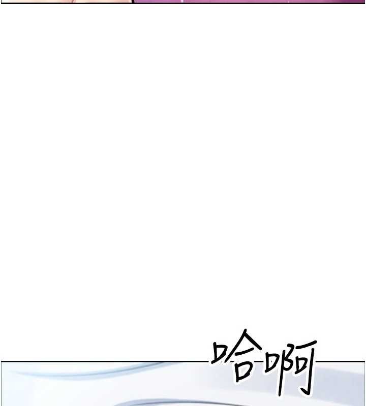 《我的掌上明珠》漫画 第37話-向女友告別