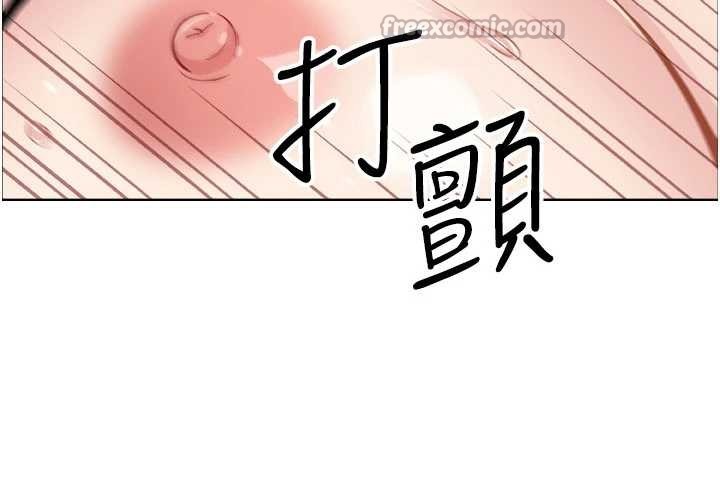 《我的掌上明珠》漫画 第37話-向女友告別