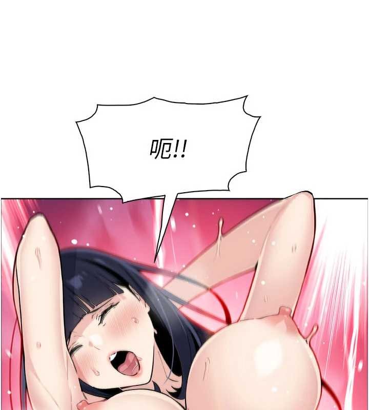 《我的掌上明珠》漫画 第37話-向女友告別