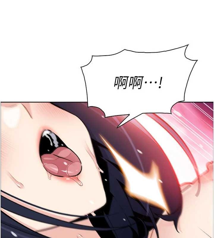 《我的掌上明珠》漫画 第37話-向女友告別