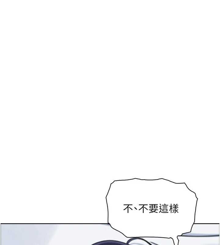 《我的掌上明珠》漫画 第37話-向女友告別
