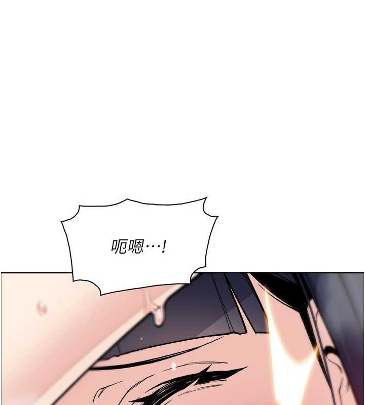 《我的掌上明珠》漫画 第37話-向女友告別