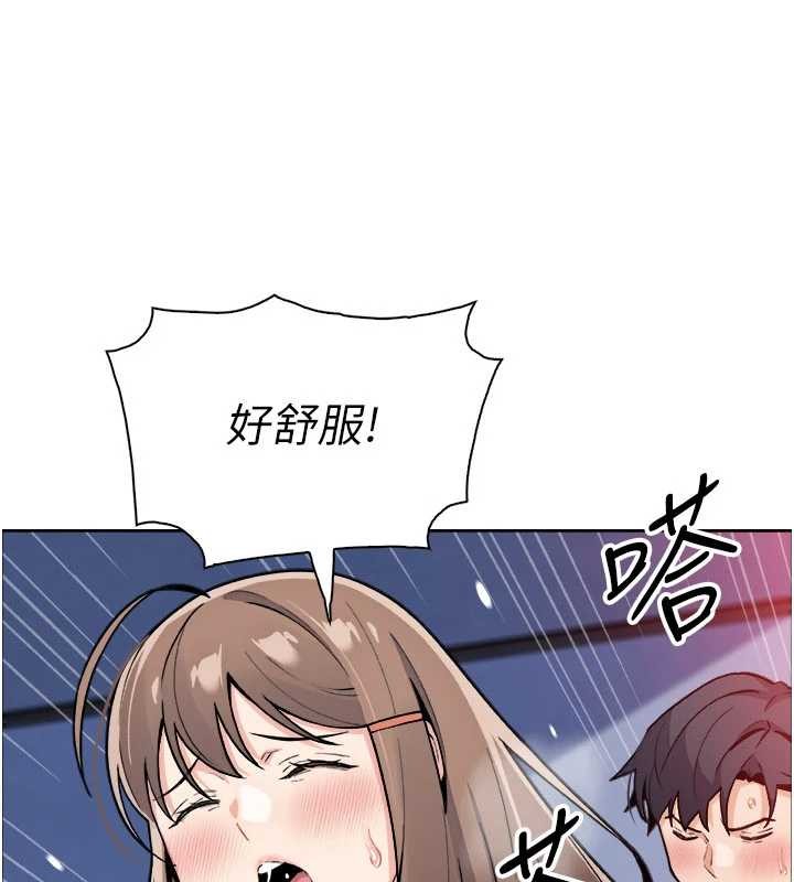 《我的掌上明珠》漫画 第37話-向女友告別