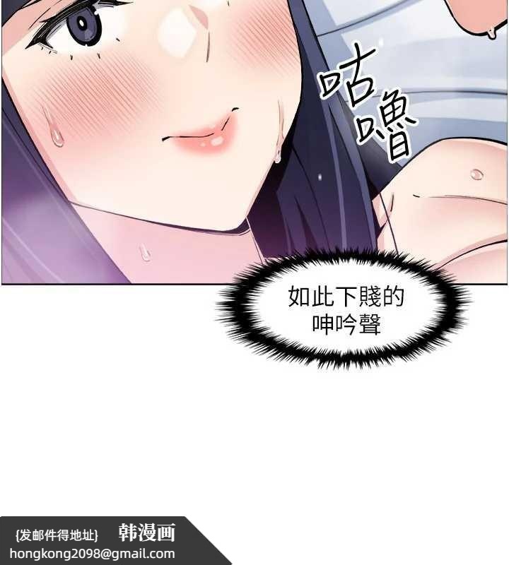 《我的掌上明珠》漫画 第37話-向女友告別