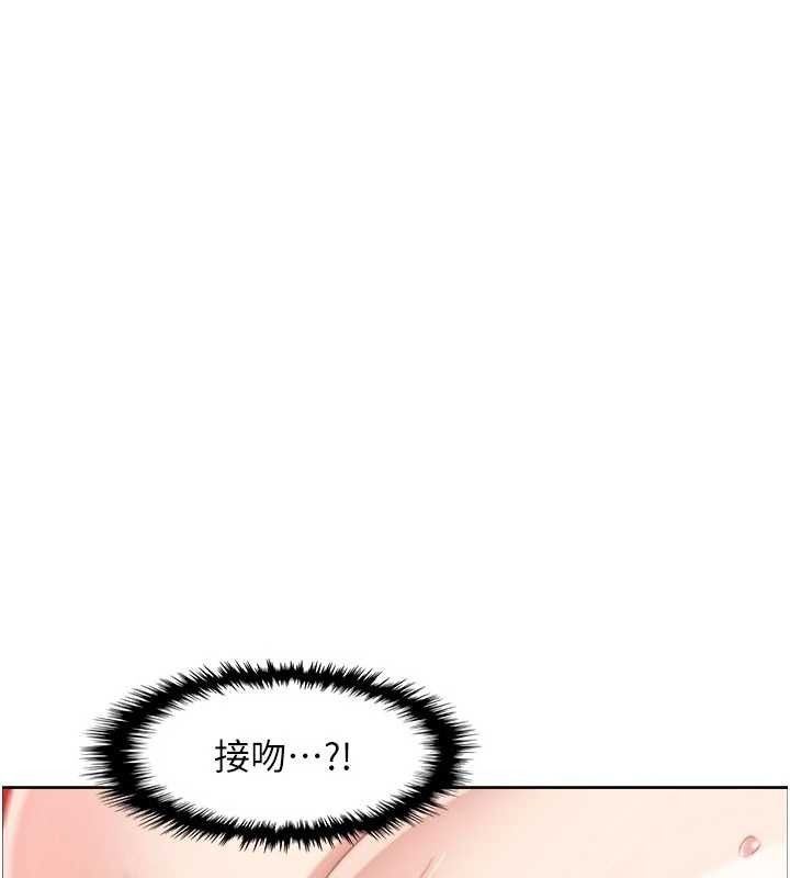 《我的掌上明珠》漫画 第37話-向女友告別